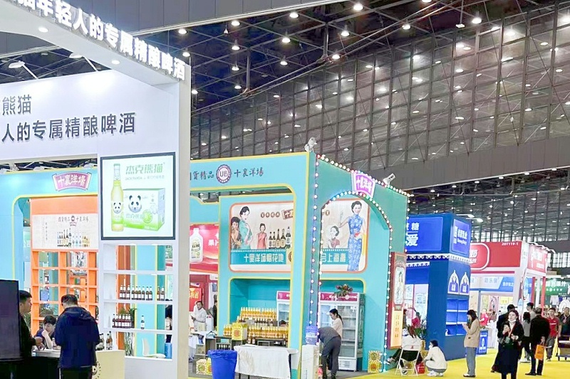 第31屆中國糖酒食品交易會.3