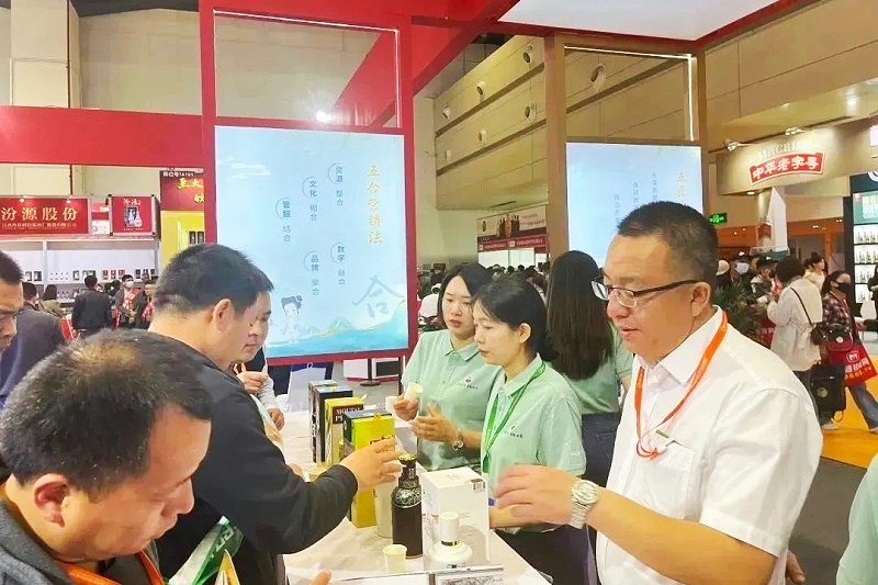 第31屆中國糖酒食品交易會.4