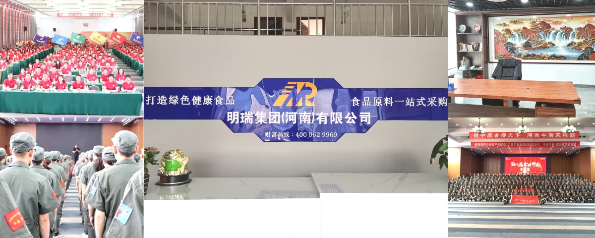 企業(yè)風(fēng)采