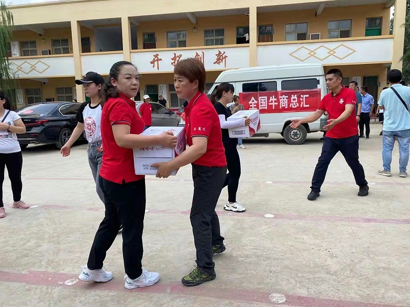 明瑞獻愛心過程