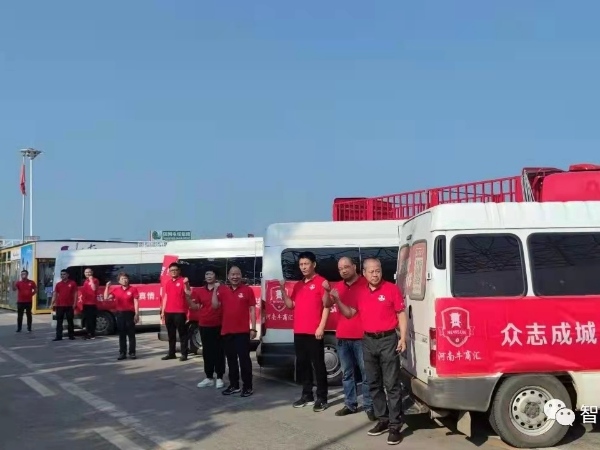 愛(ài)心企業(yè)明瑞化工抗洪救災(zāi)獻(xiàn)愛(ài)心