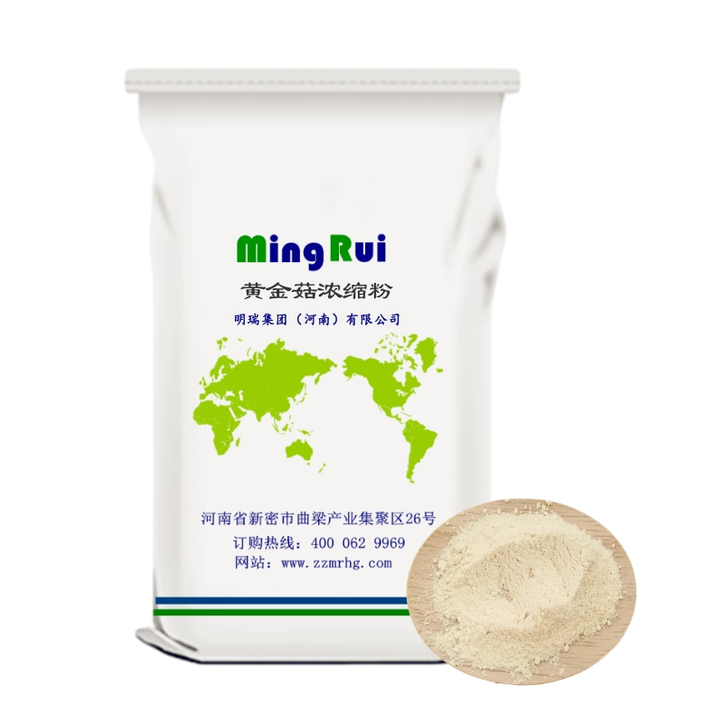 黃金菇濃縮粉