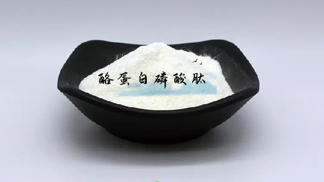 什么是酪蛋白磷酸肽(CPP)？以及應(yīng)用范圍？